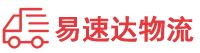 邵阳到汤阴县物流公司